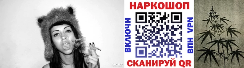 Хочу наркоту Лангепас МДМА COCAIN Амфетамин Конопля ГАШ APVP