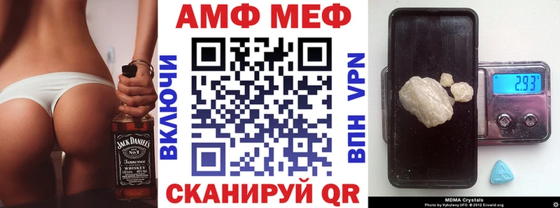 как найти закладки  Лангепас  блэк спрут сайт  Amphetamine 97% 
