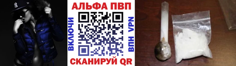 Alpha-PVP мука  блэк спрут как зайти  Лангепас 