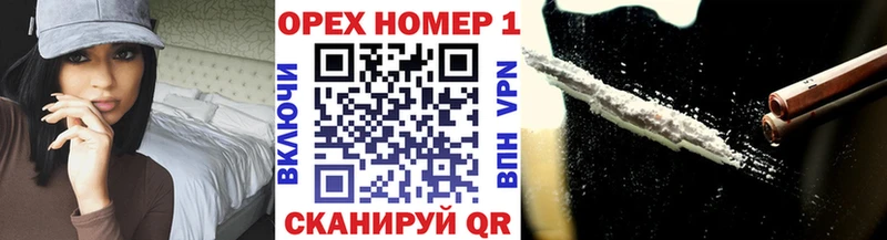 COCAIN 97% что такое Лангепас