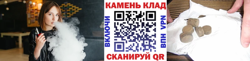 дарнет шоп  Лангепас  ГАШ хэш 