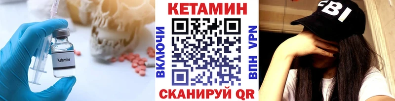 КЕТАМИН VHQ  дарнет шоп  Лангепас 