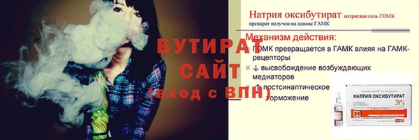 apvp Балабаново