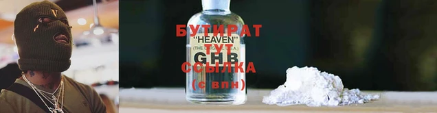 индика Баксан