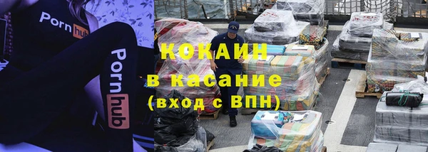прущая мука Балахна