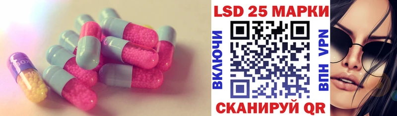 LSD-25 экстази кислота Лангепас