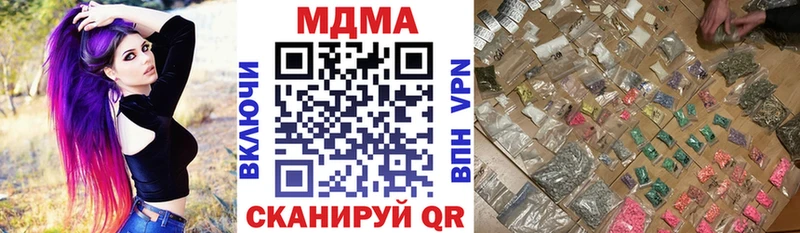 MDMA crystal ссылка на мегу как зайти Лангепас